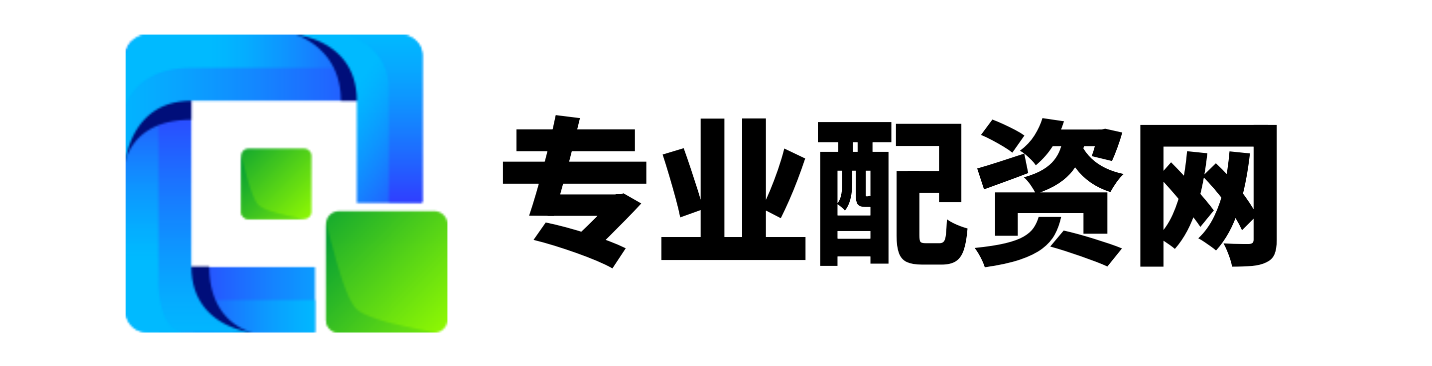 嘉汇优配